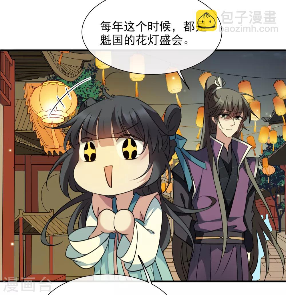 第156话 我不会再放手1-第162话