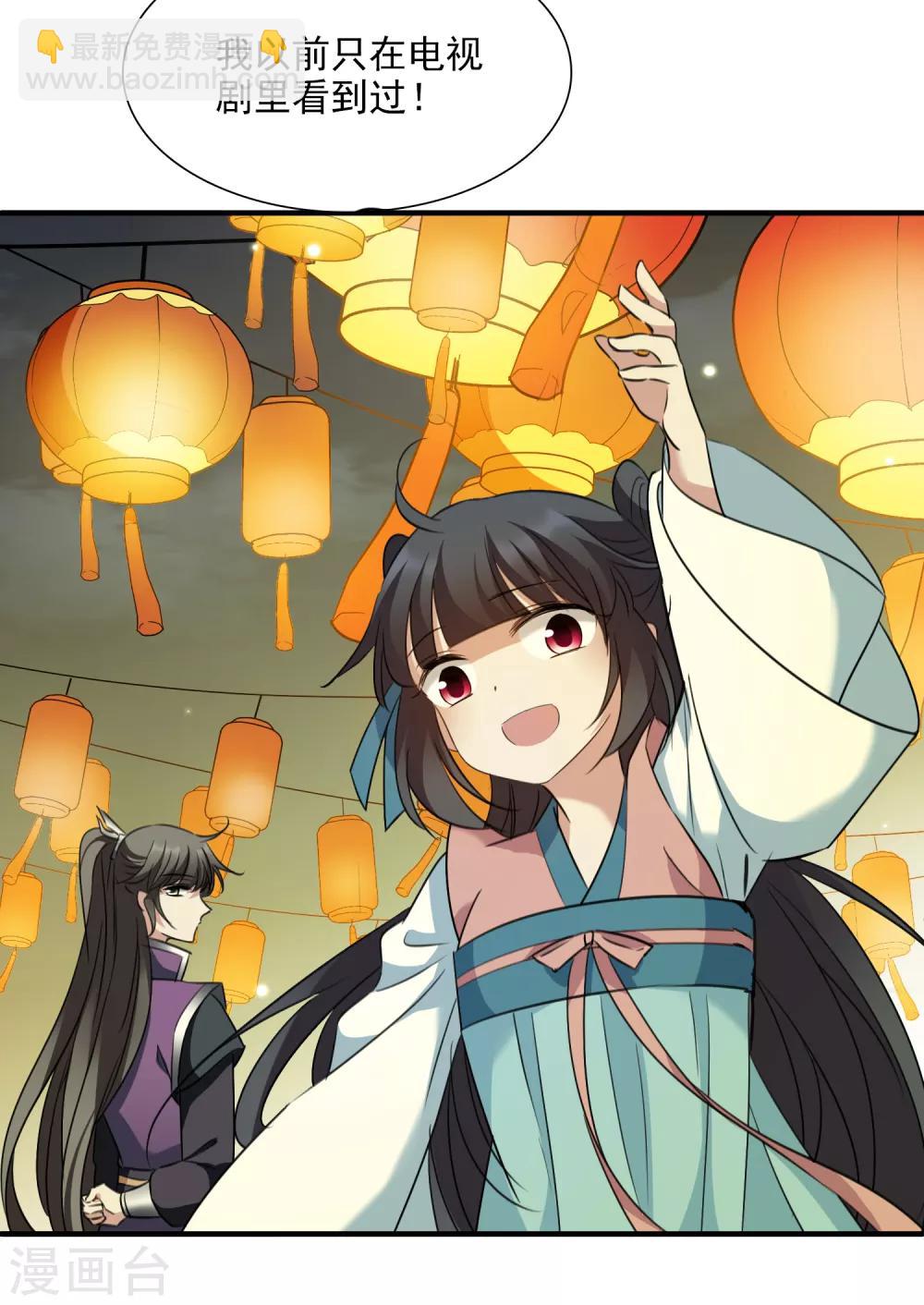 第156话 我不会再放手1-第162话