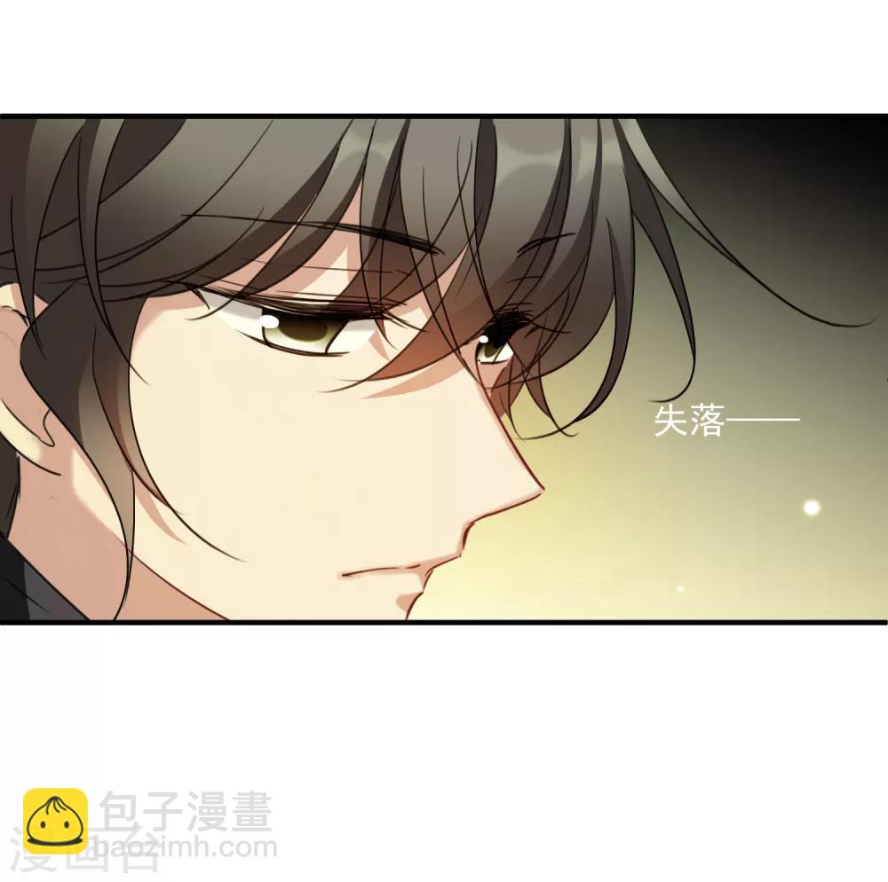 第156话 我不会再放手1-第162话