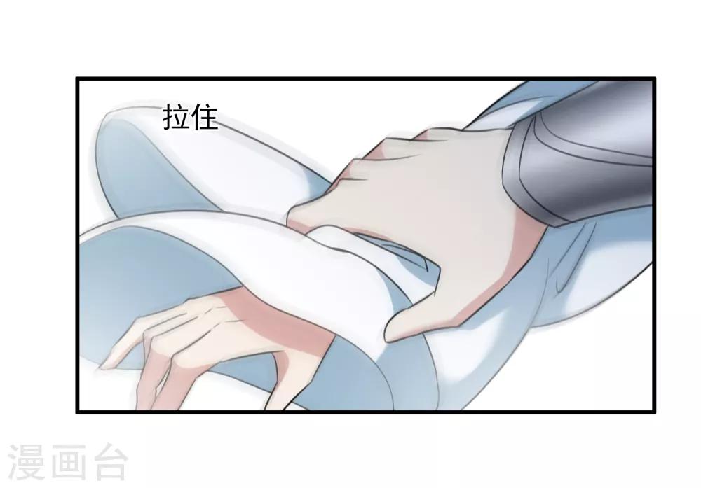 第156话 我不会再放手1-第162话