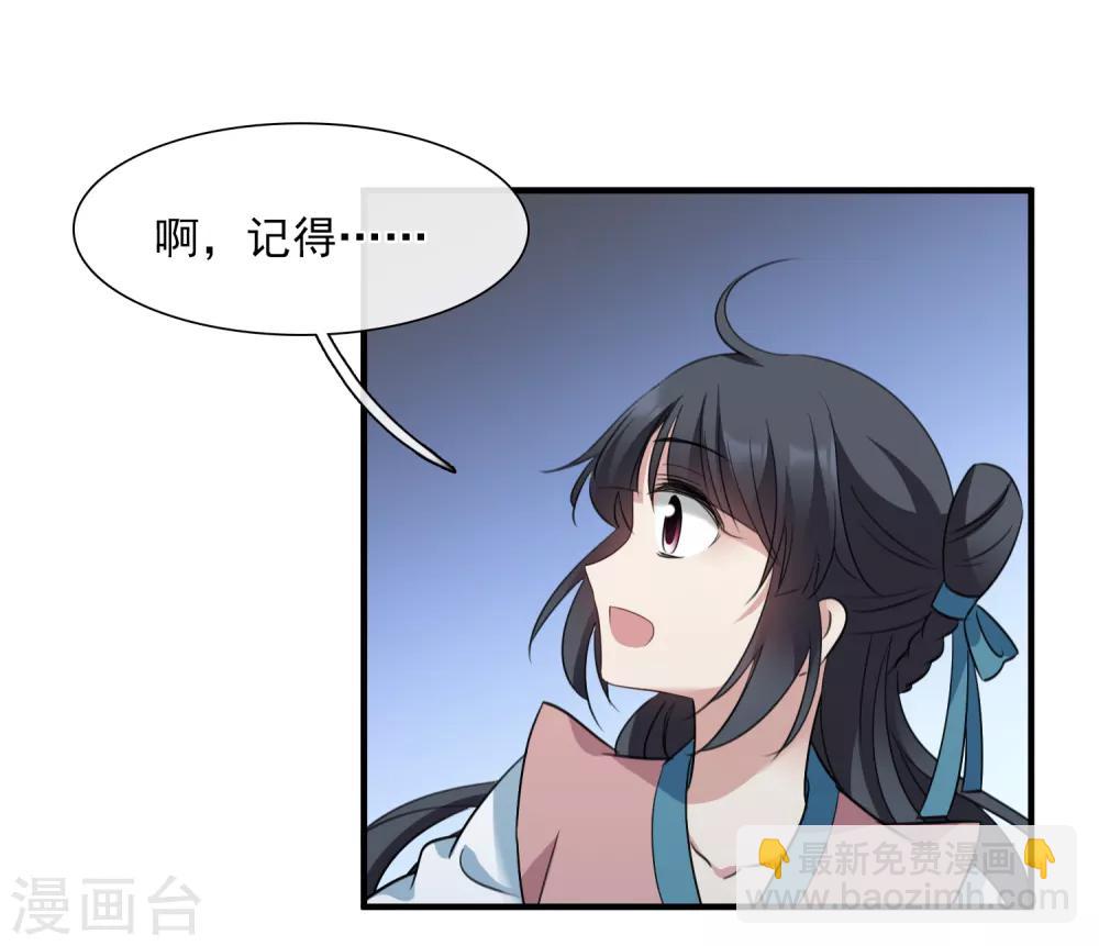 第156话 我不会再放手1-第162话