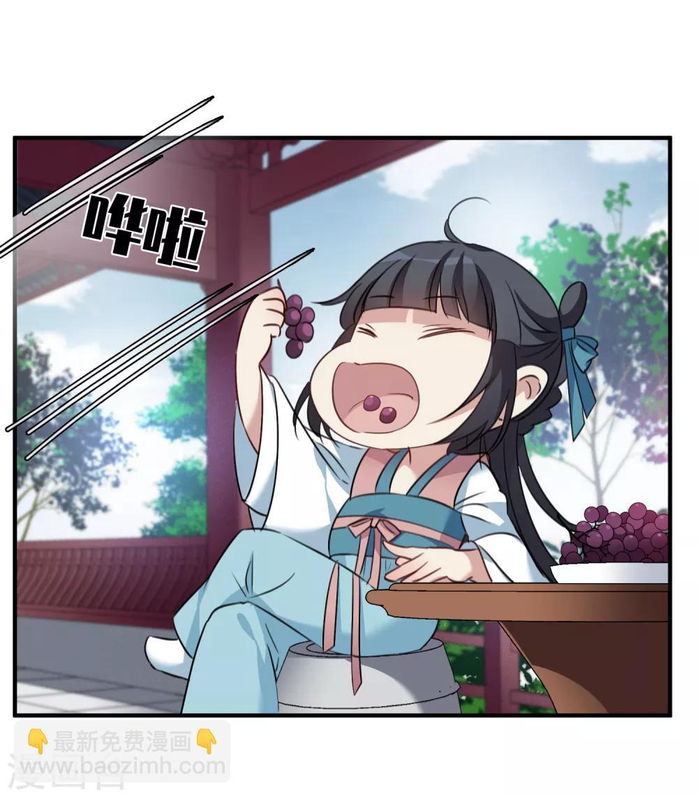 第158话 真是废物1-第164话