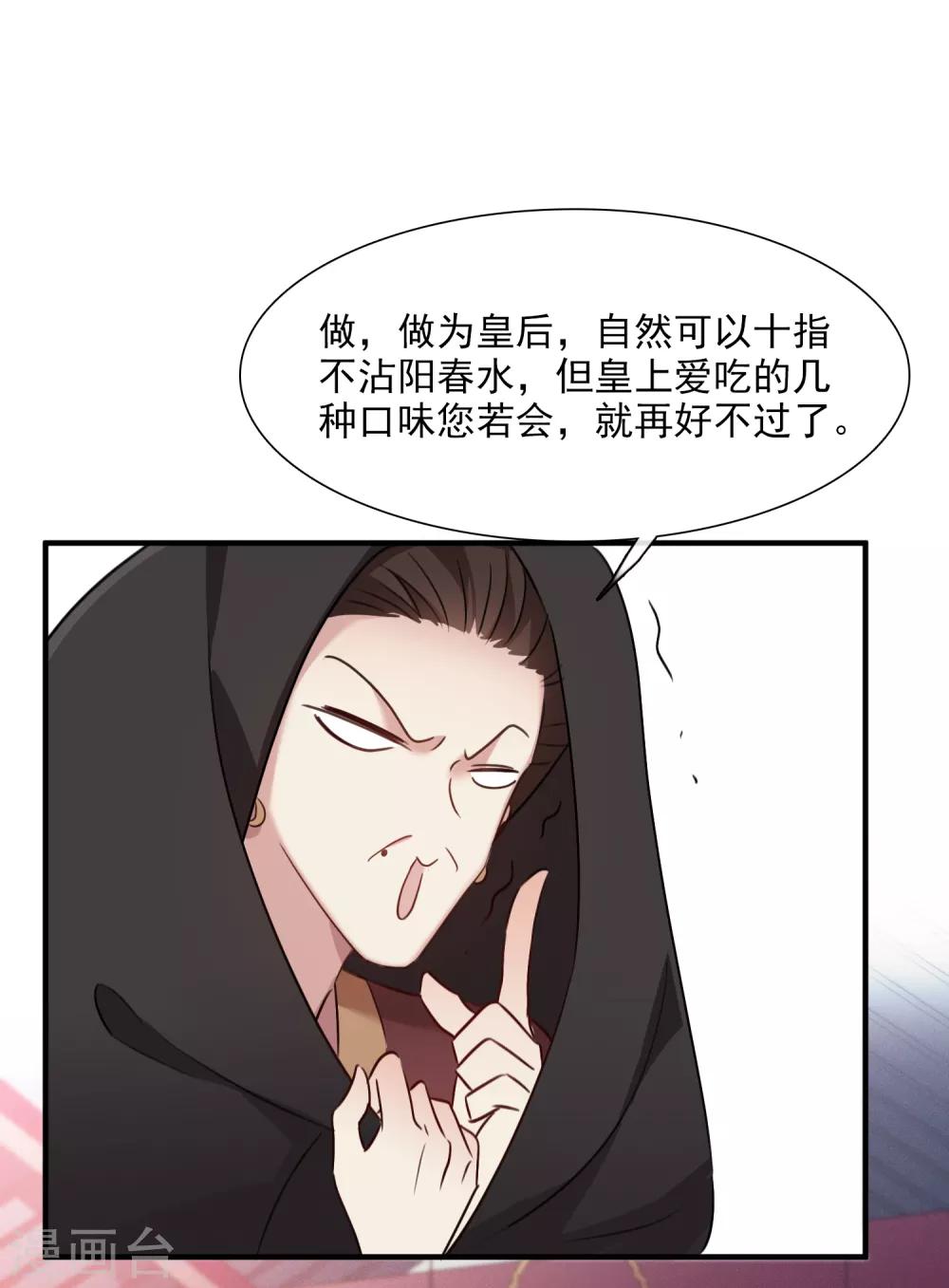 第158话 真是废物1-第164话