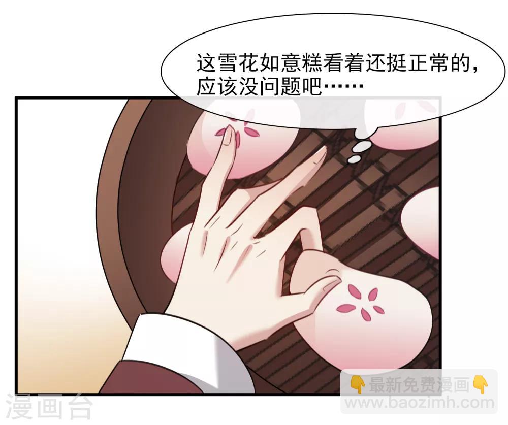 第158话 真是废物1-第164话