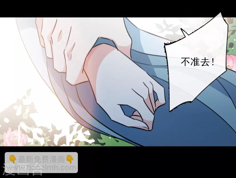 第158话 真是废物1-第164话