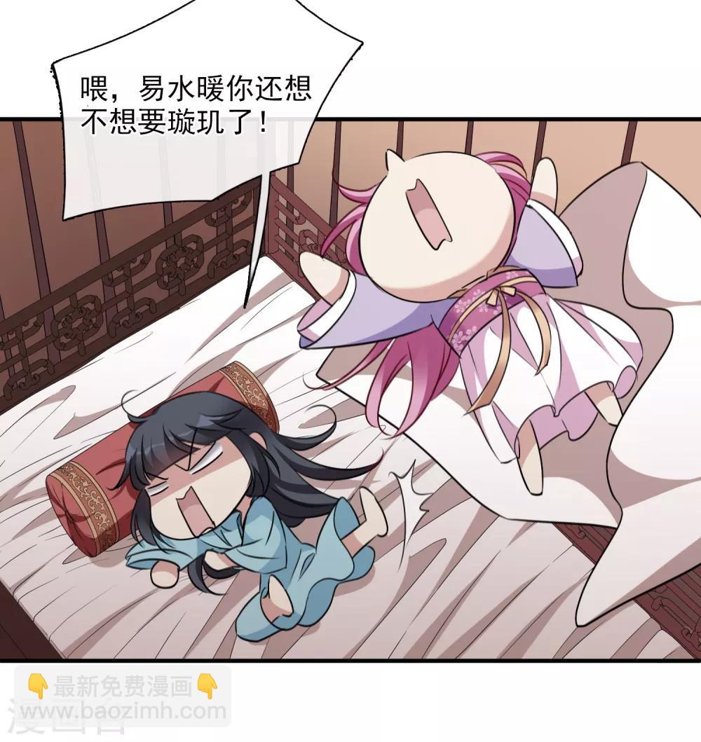 第158话 真是废物1-第164话