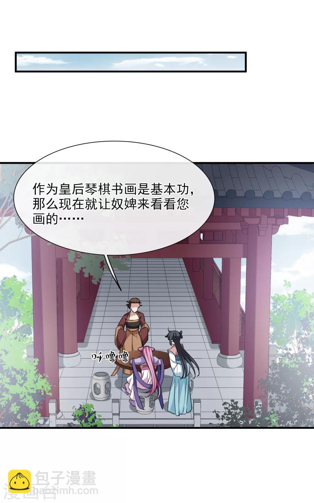 第158话 真是废物1-第164话