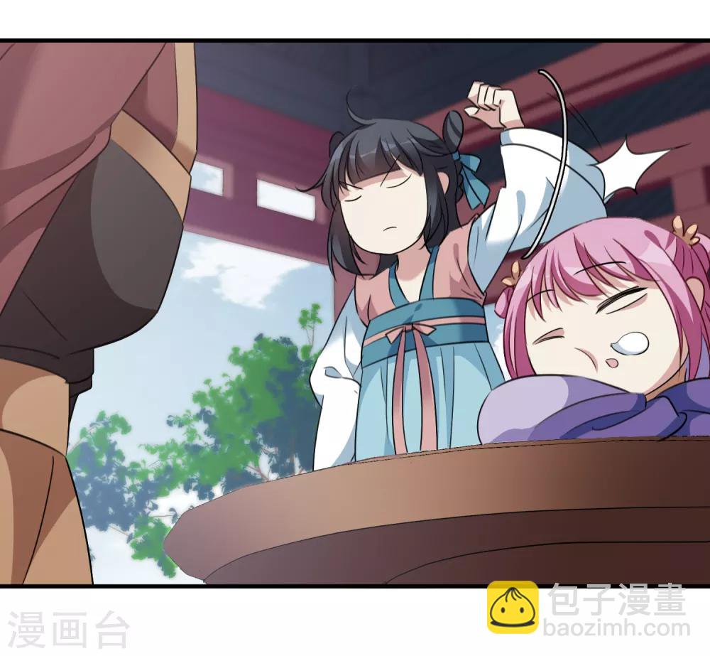 第158话 真是废物1-第164话