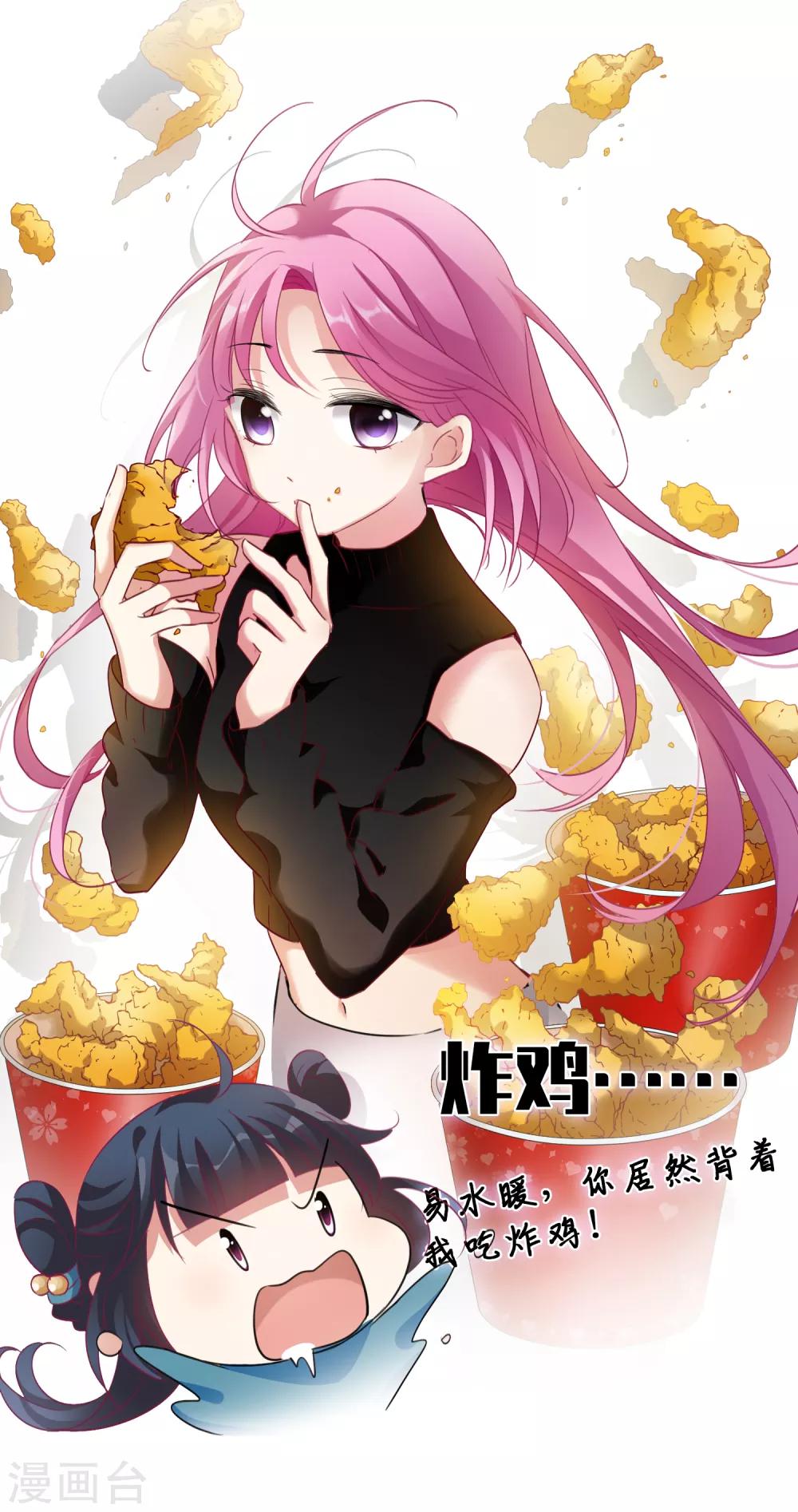 第159话 真是废物2-第166话