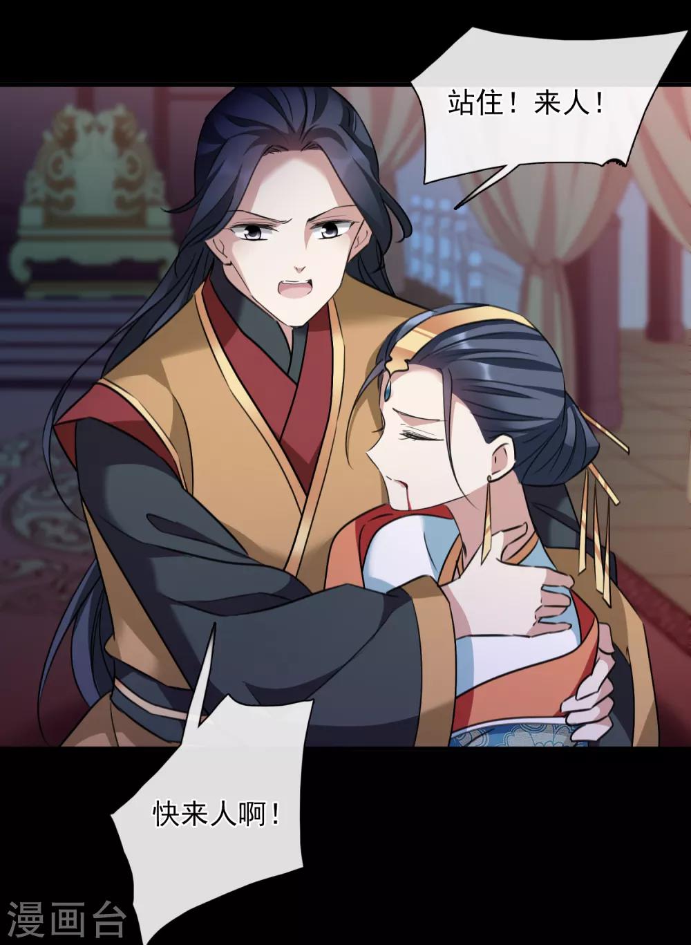 第159话 真是废物2-第166话