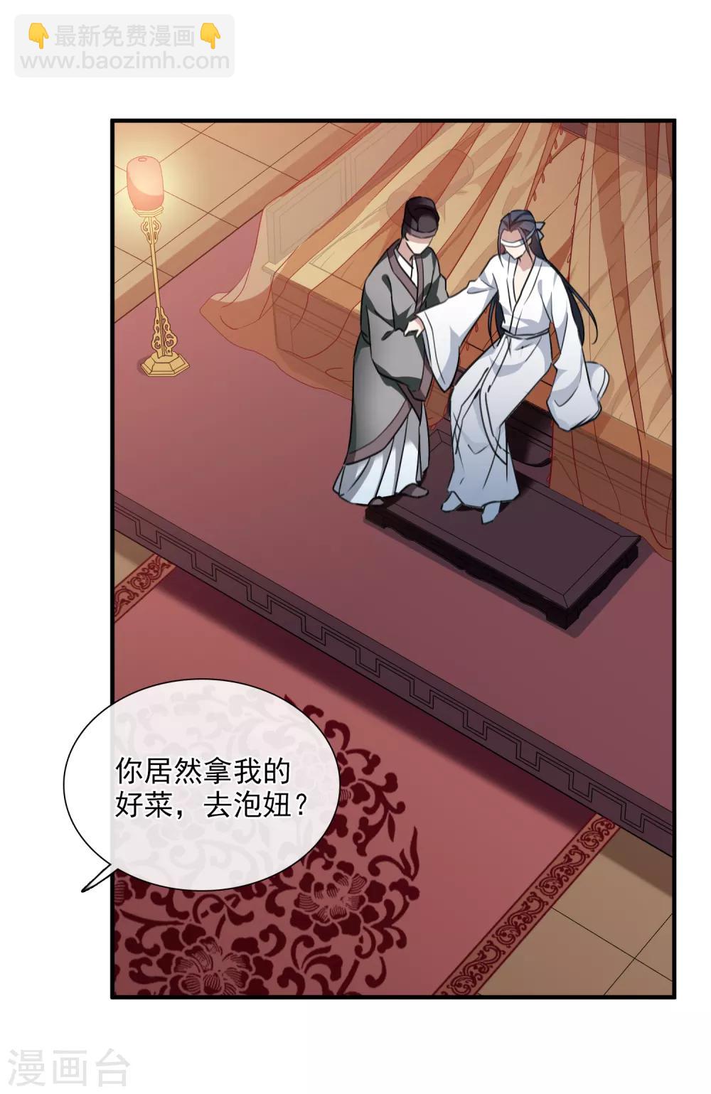 第159话 真是废物2-第166话