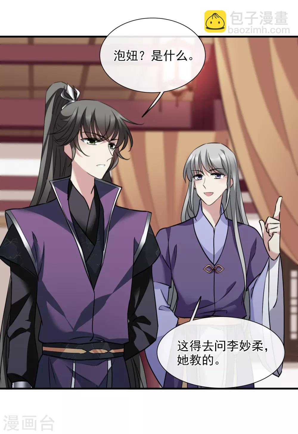 第159话 真是废物2-第166话