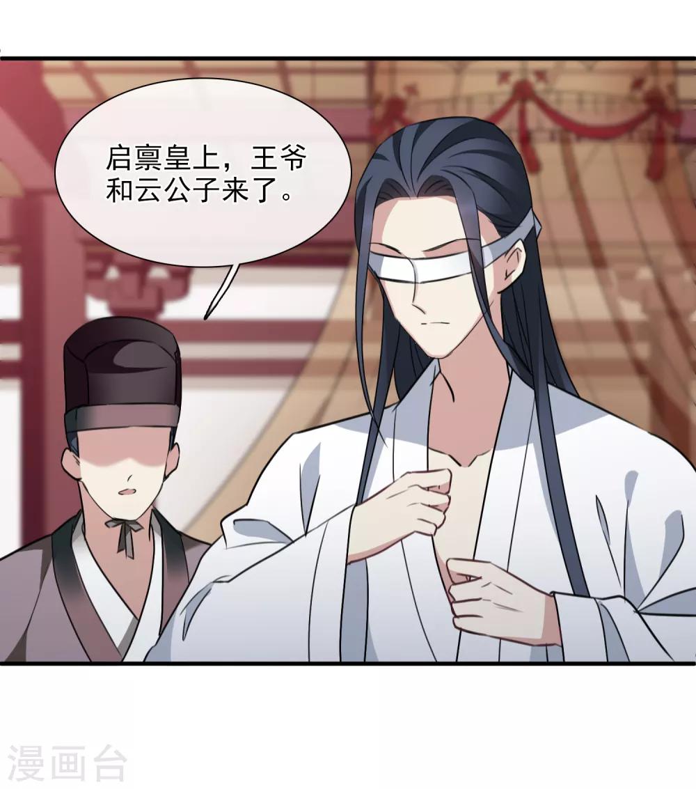 第159话 真是废物2-第166话