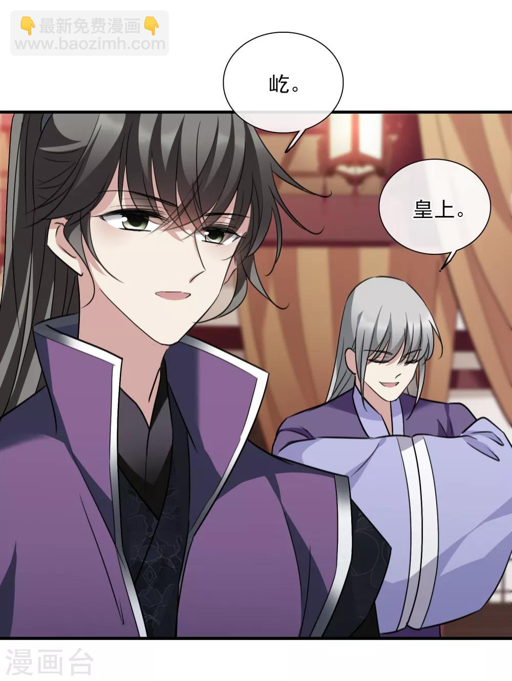 第159话 真是废物2-第166话