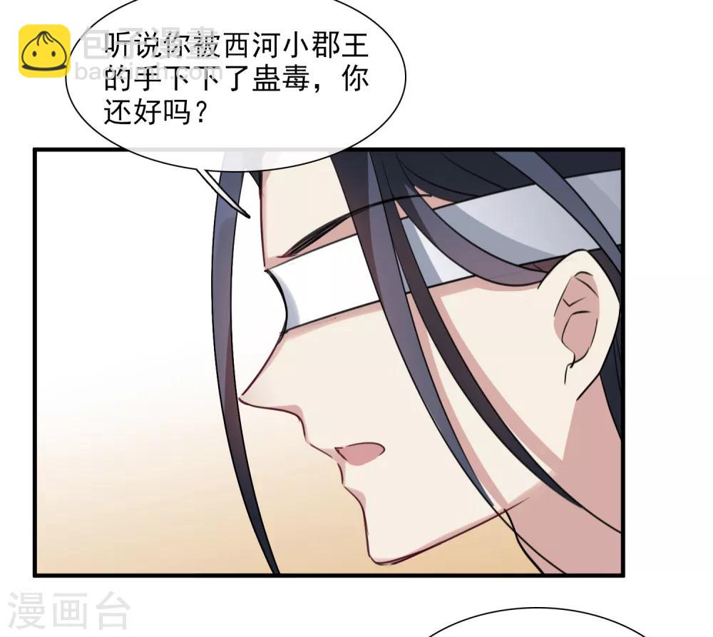 第159话 真是废物2-第166话