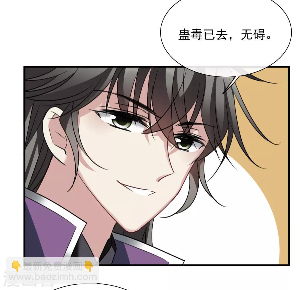 第159话 真是废物2-第166话