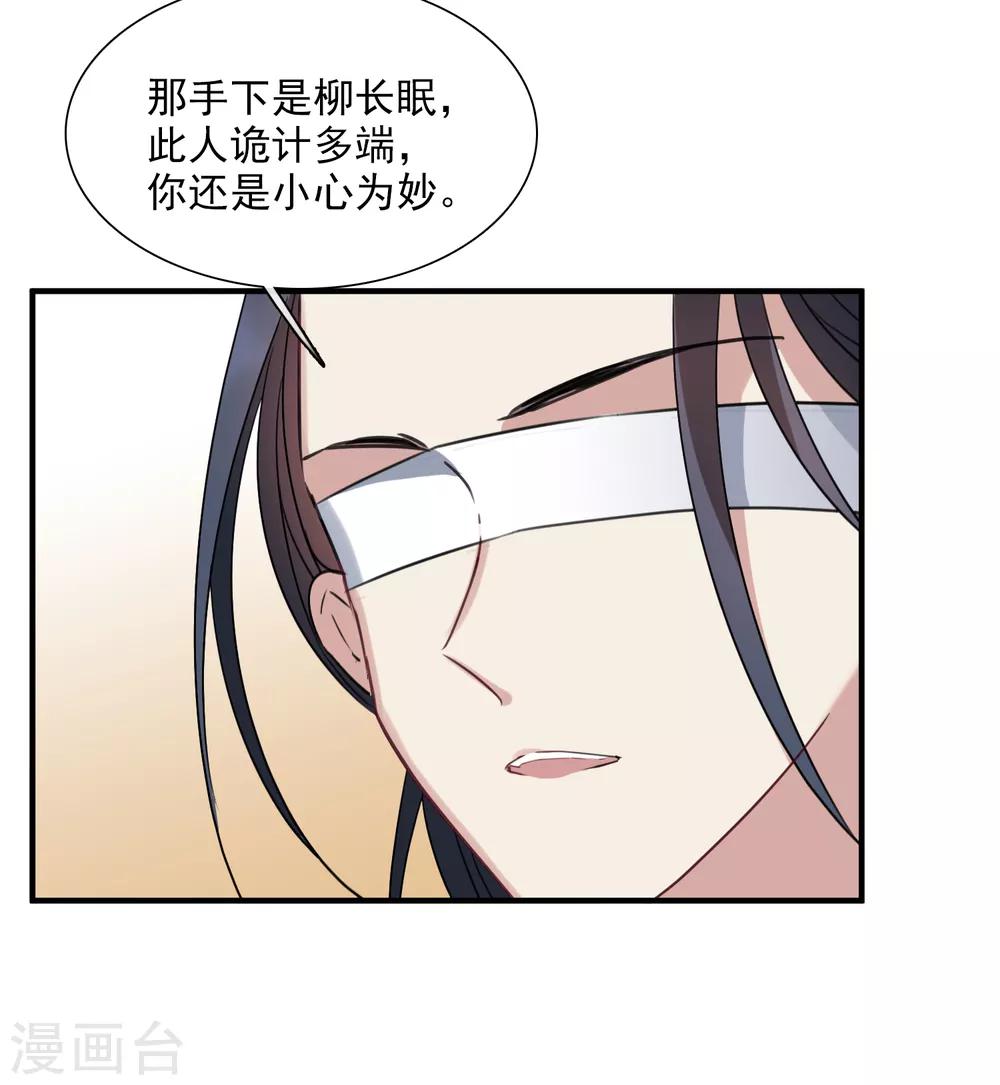 第159话 真是废物2-第166话