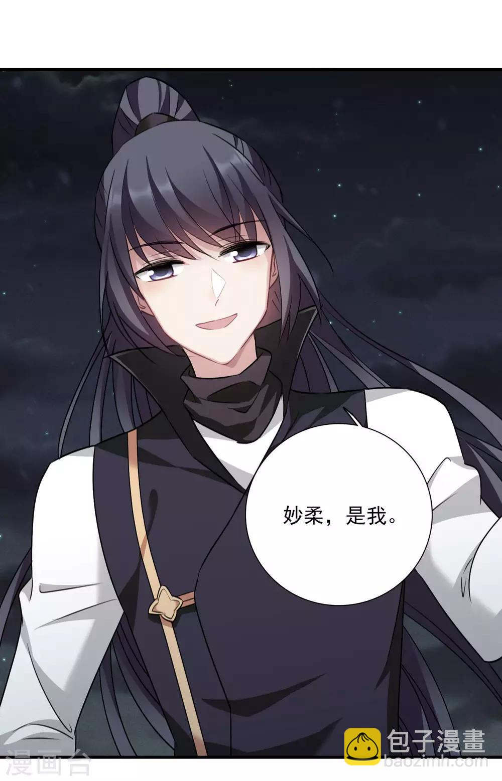 第161话 若只如初见2-第168话