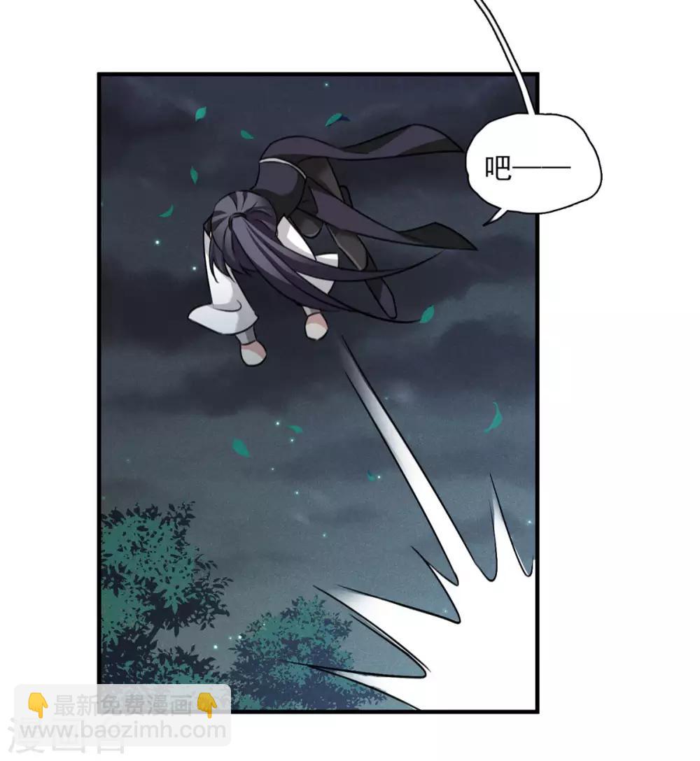 第161话 若只如初见2-第168话