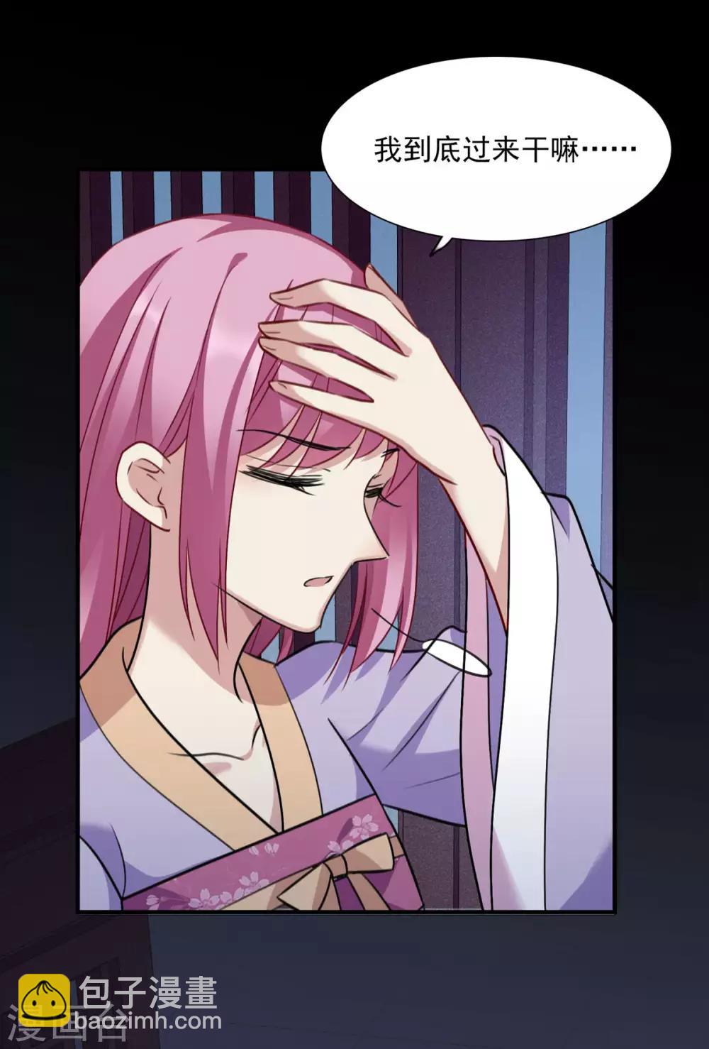 第161话 若只如初见2-第168话