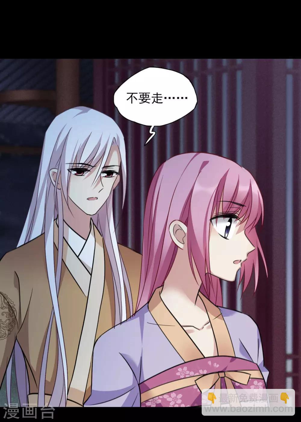 第161话 若只如初见2-第168话