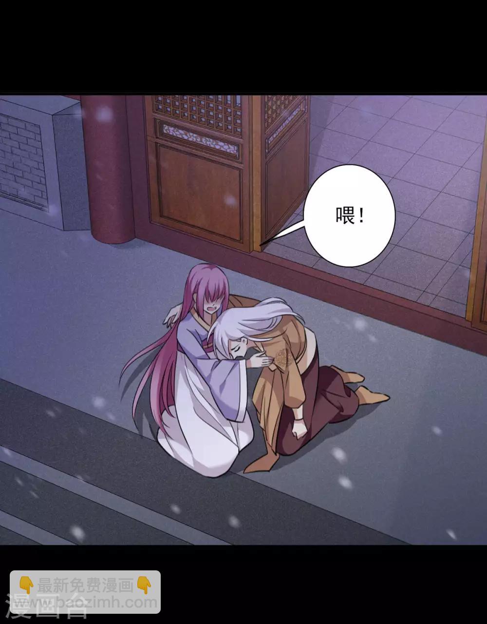 第161话 若只如初见2-第168话