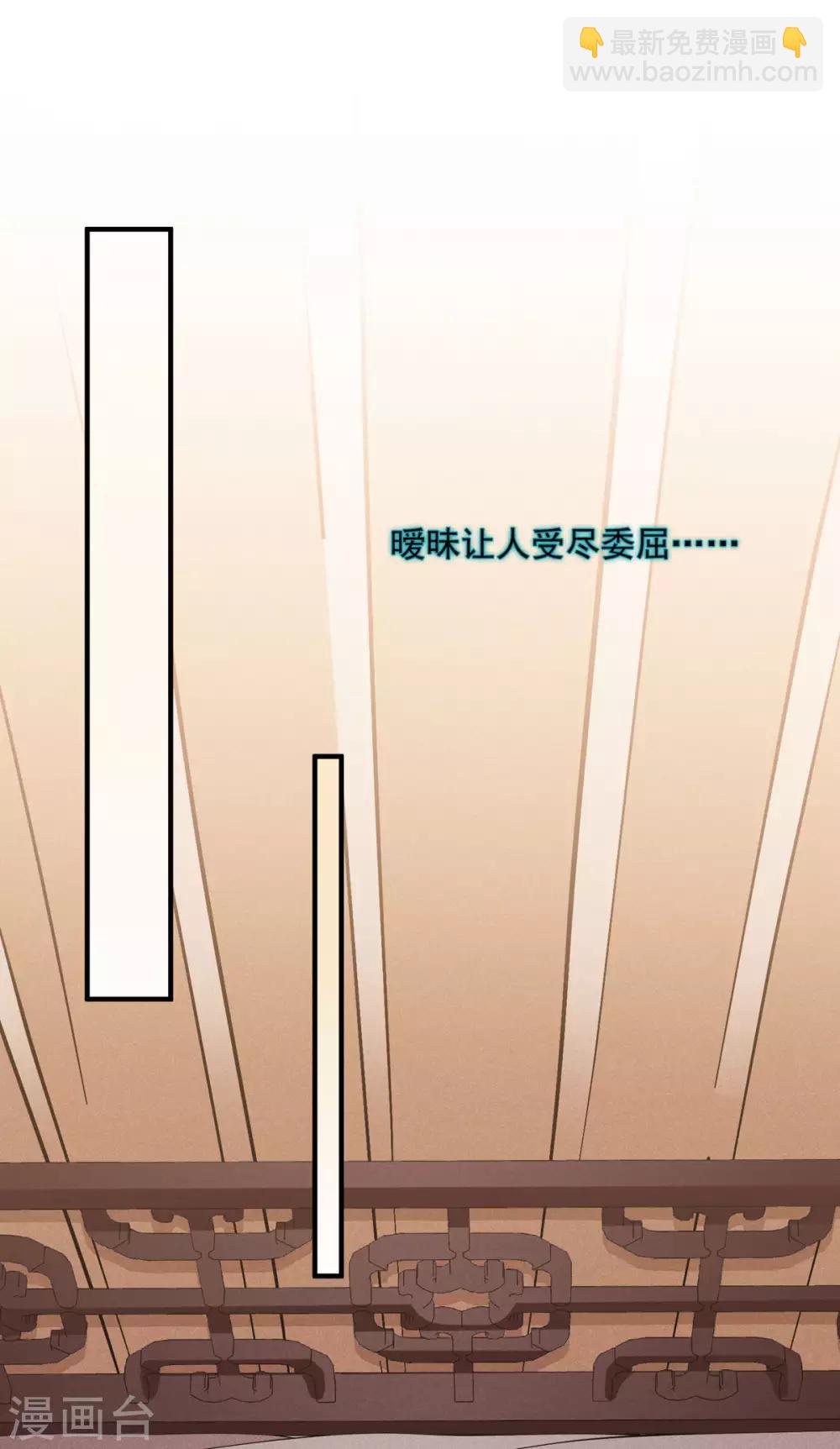 第161话 若只如初见2-第168话