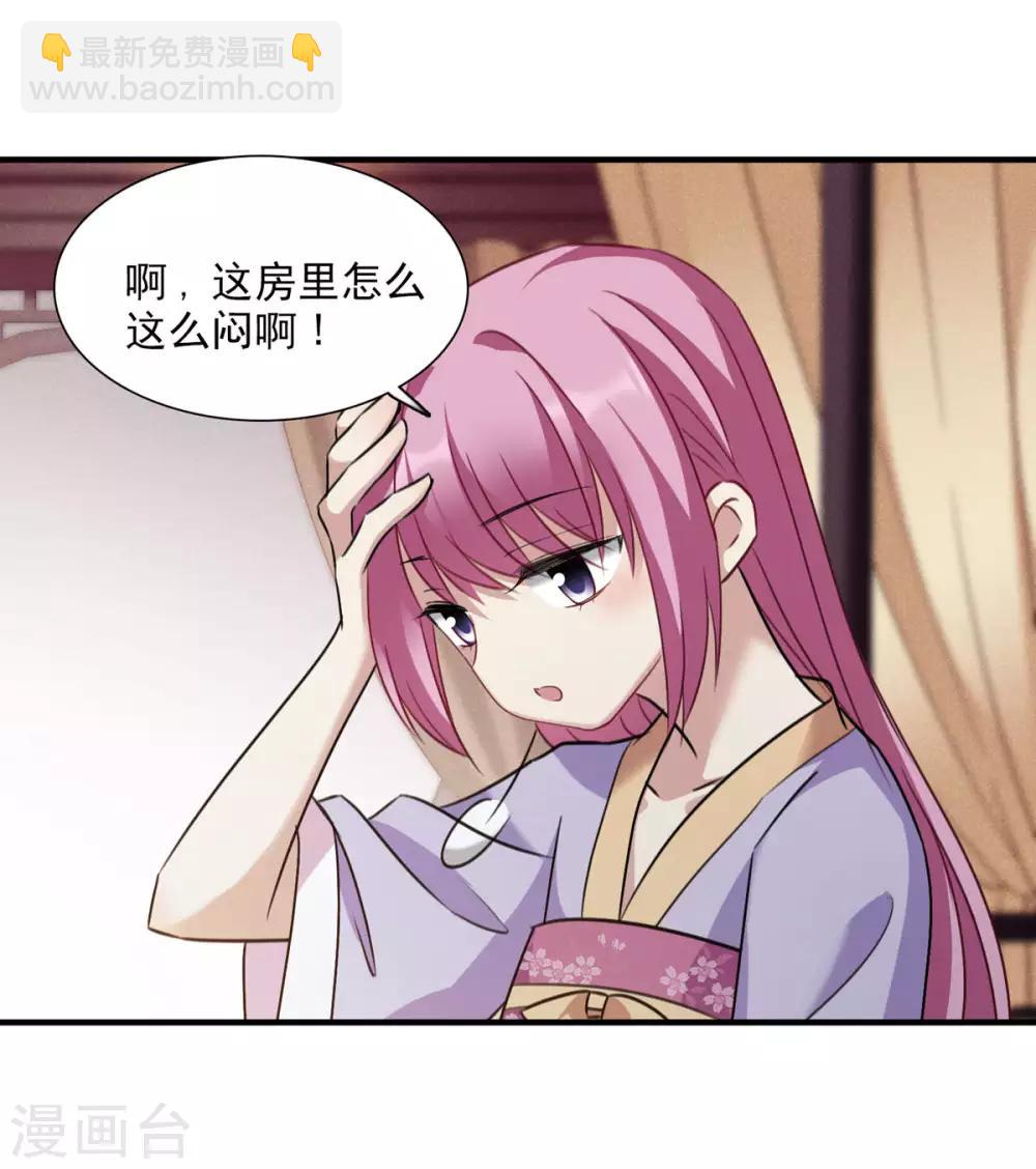 第161话 若只如初见2-第168话