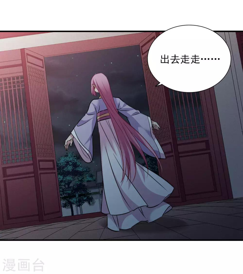 第161话 若只如初见2-第168话