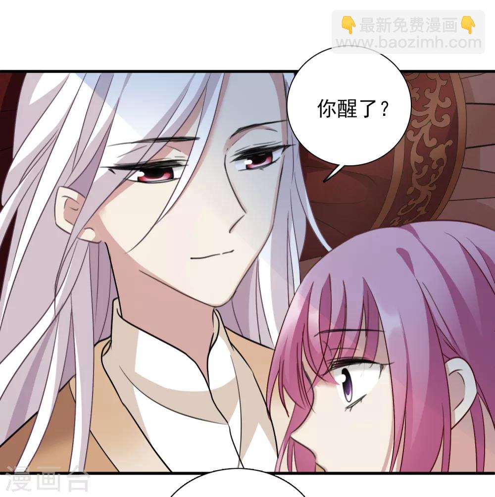 第163话 李妙柔的幻想2-第170话