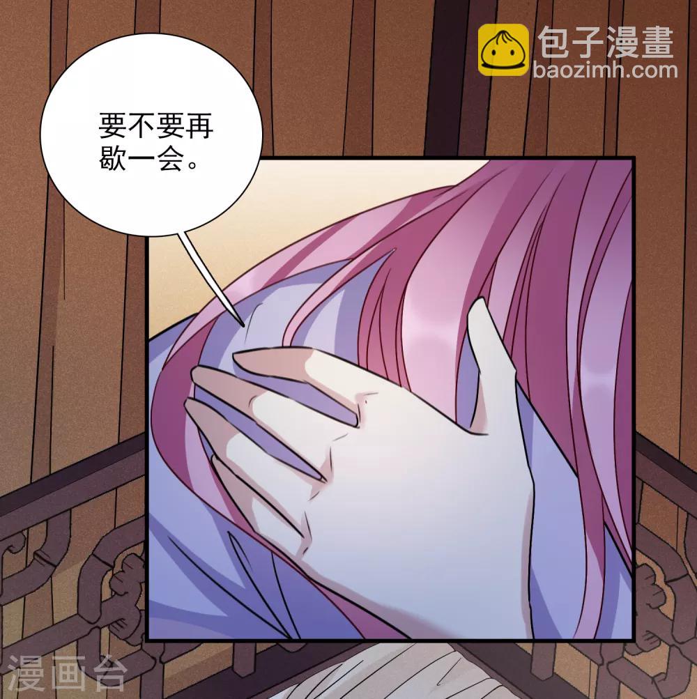 第163话 李妙柔的幻想2-第170话