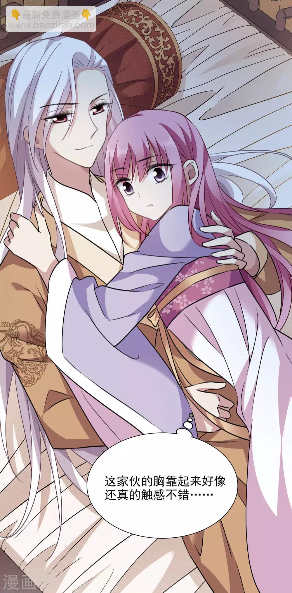 第163话 李妙柔的幻想2-第170话