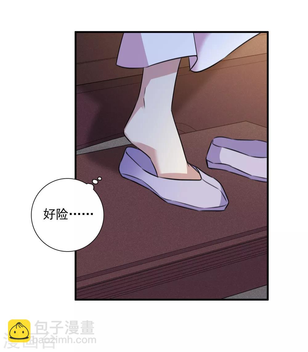 第163话 李妙柔的幻想2-第170话