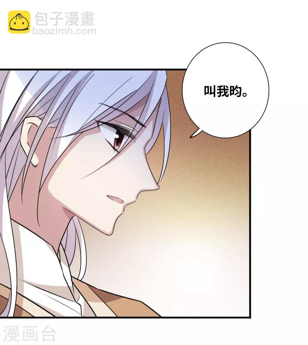 第163话 李妙柔的幻想2-第170话
