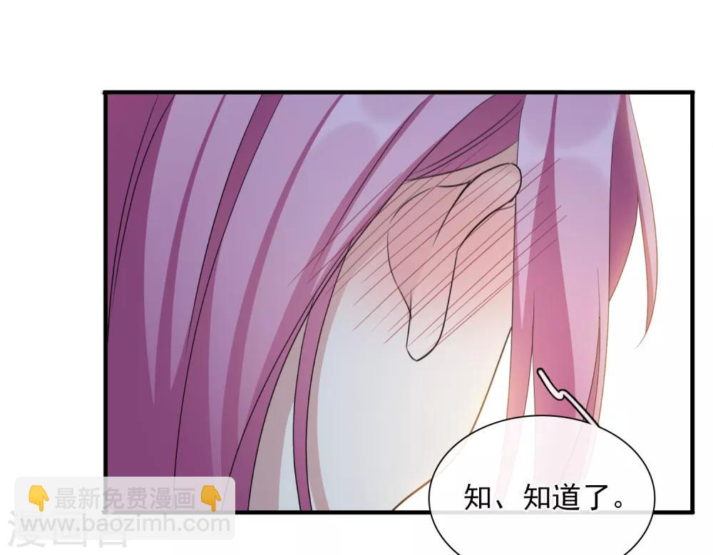 第163话 李妙柔的幻想2-第170话