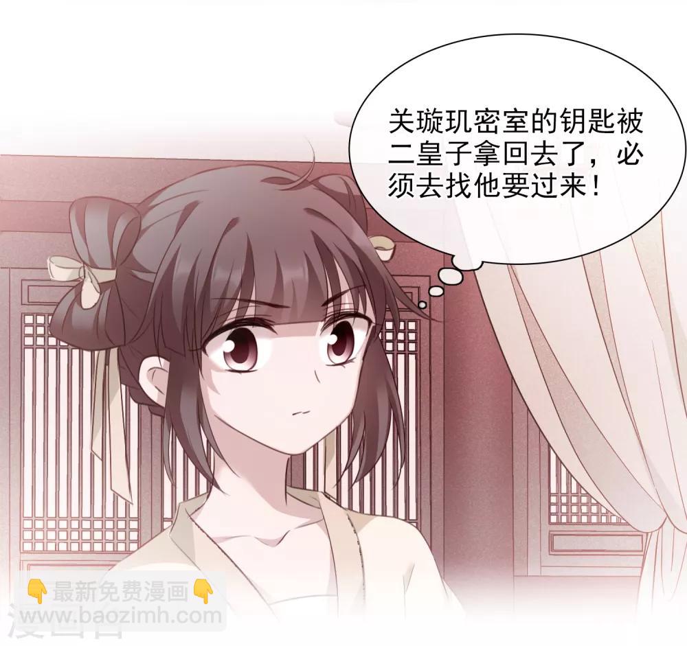 第163话 李妙柔的幻想2-第170话