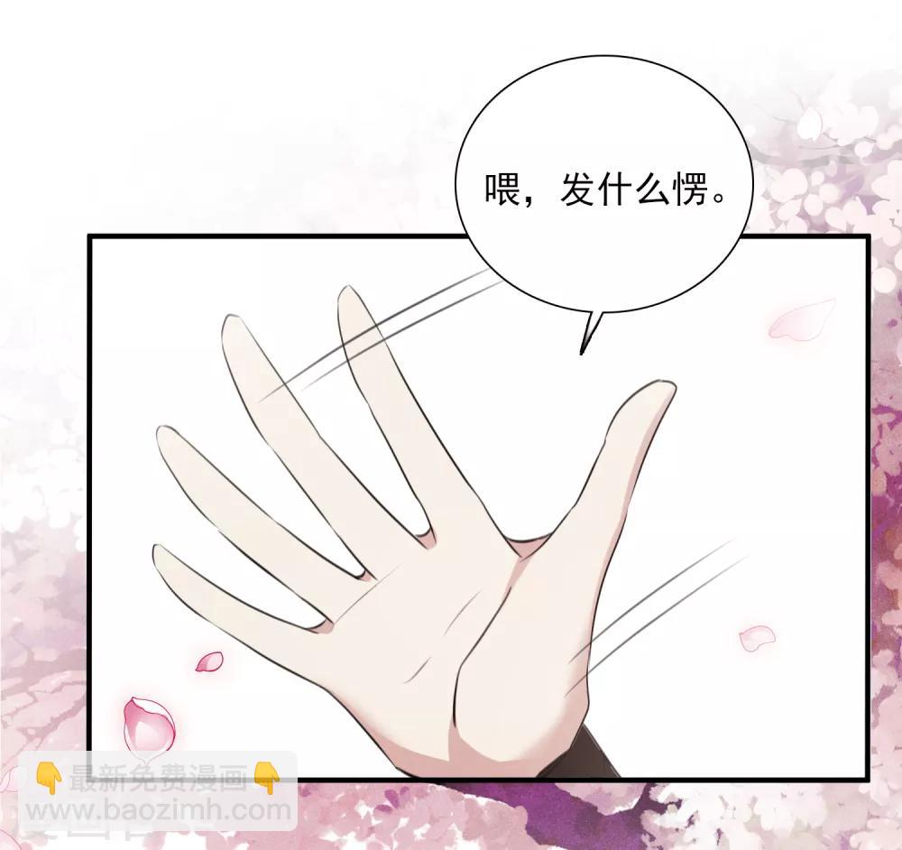 第163话 李妙柔的幻想2-第170话