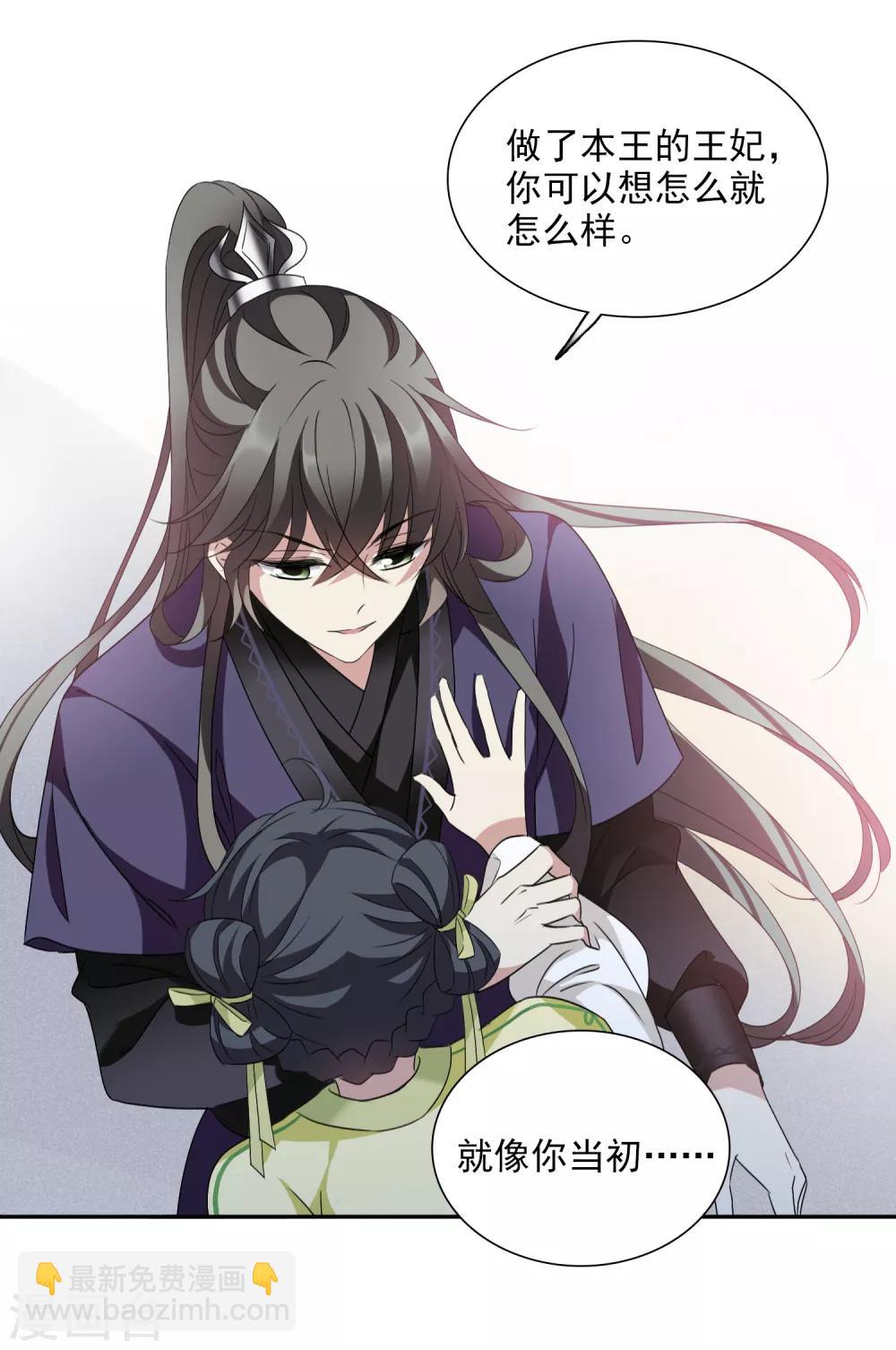 第165话 第一次见面2-第172话