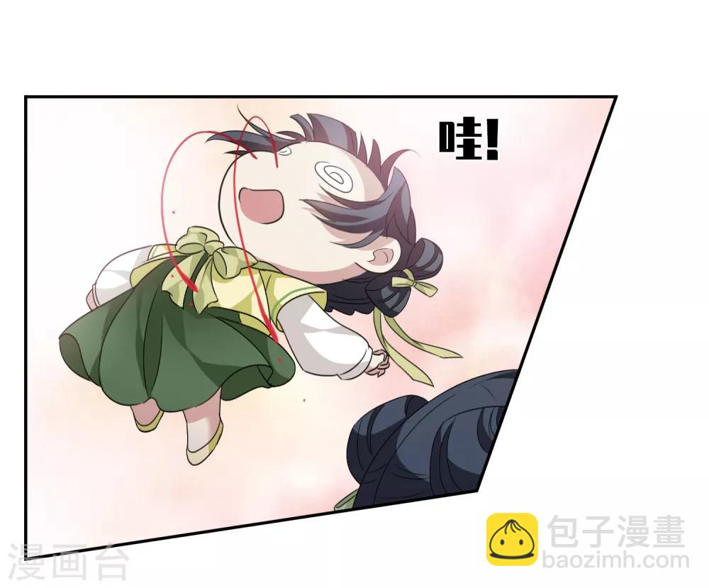 第165话 第一次见面2-第172话