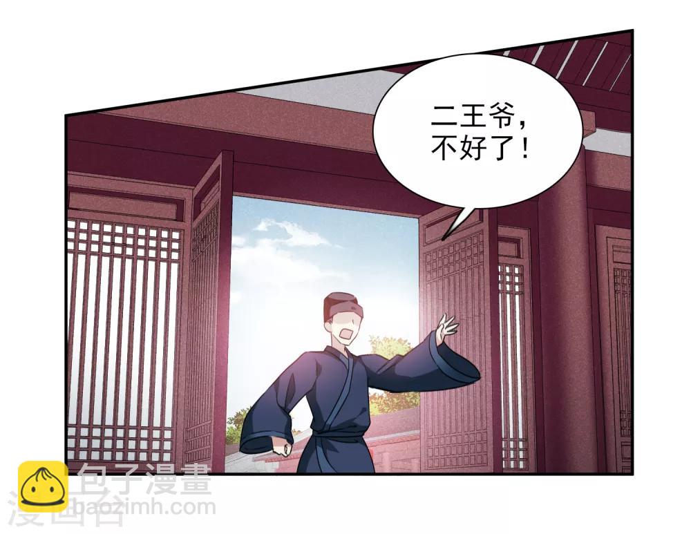 第165话 第一次见面2-第172话