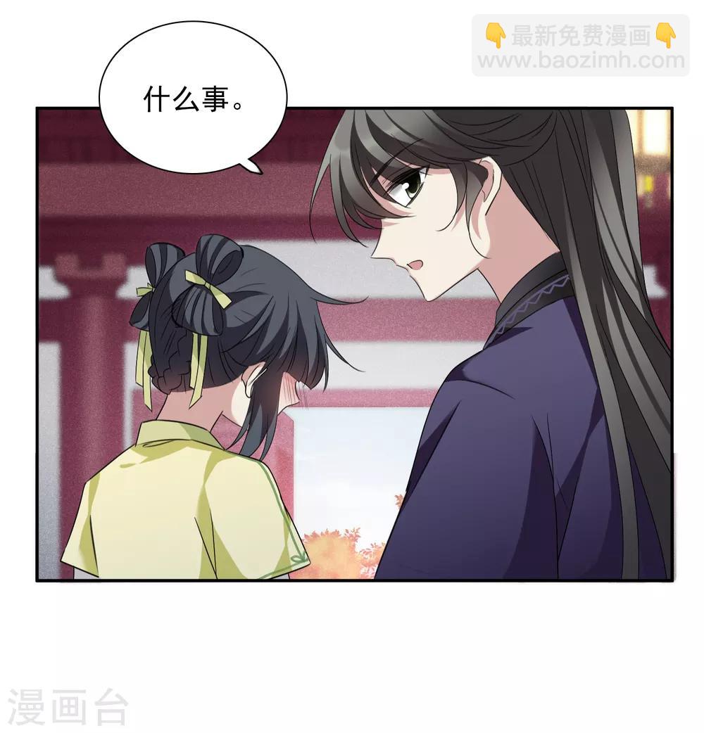 第165话 第一次见面2-第172话