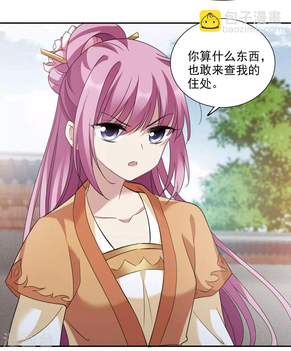 第165话 第一次见面2-第172话