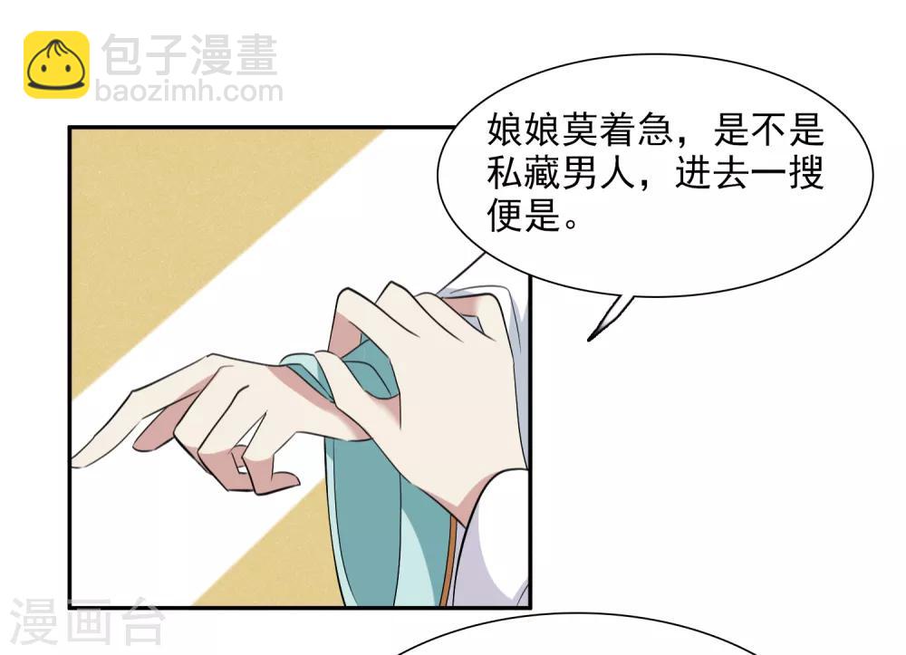 第165话 第一次见面2-第172话