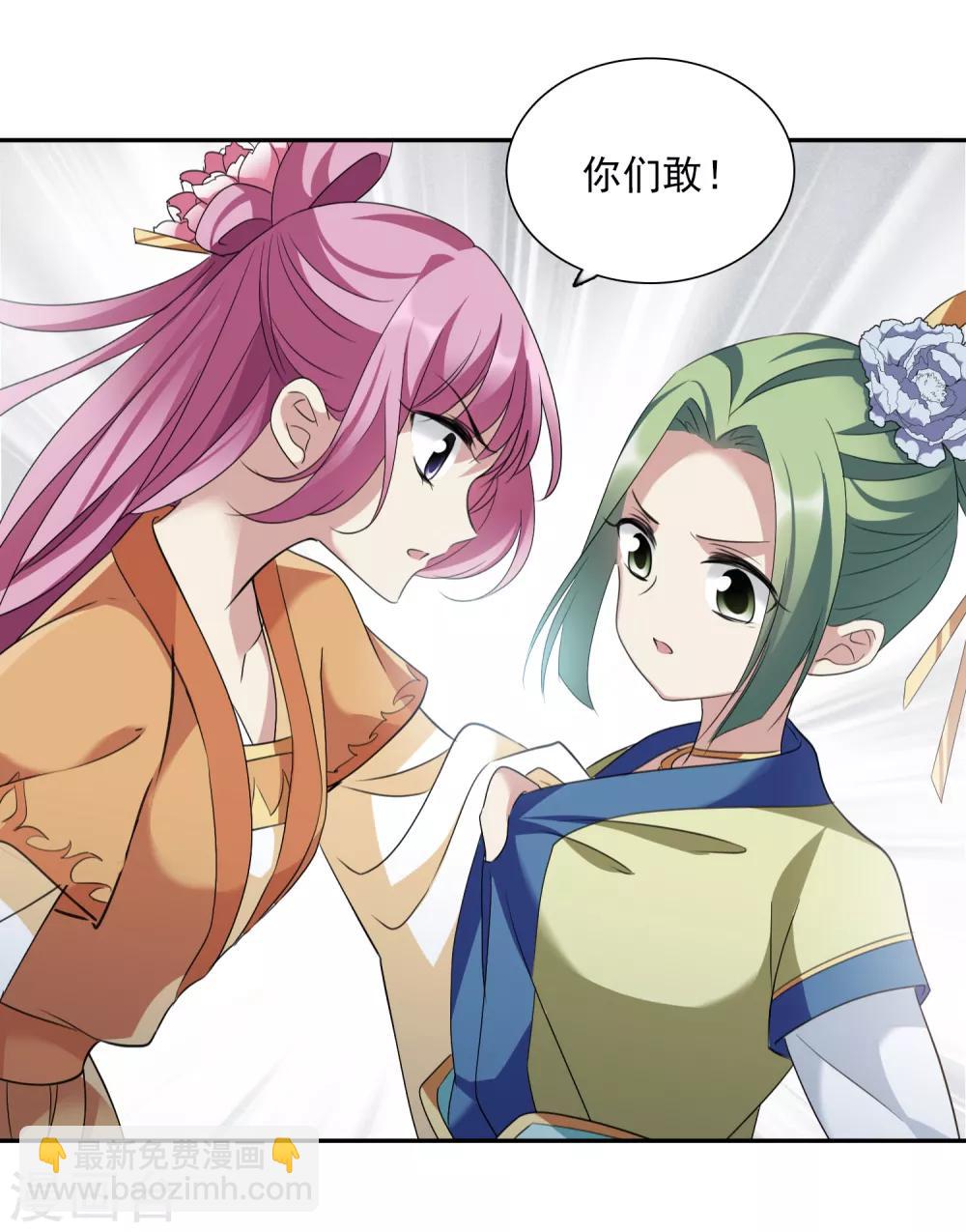 第165话 第一次见面2-第172话