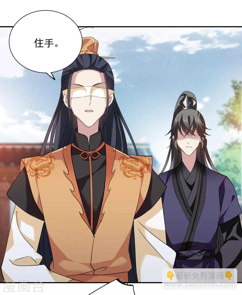 第165话 第一次见面2-第172话