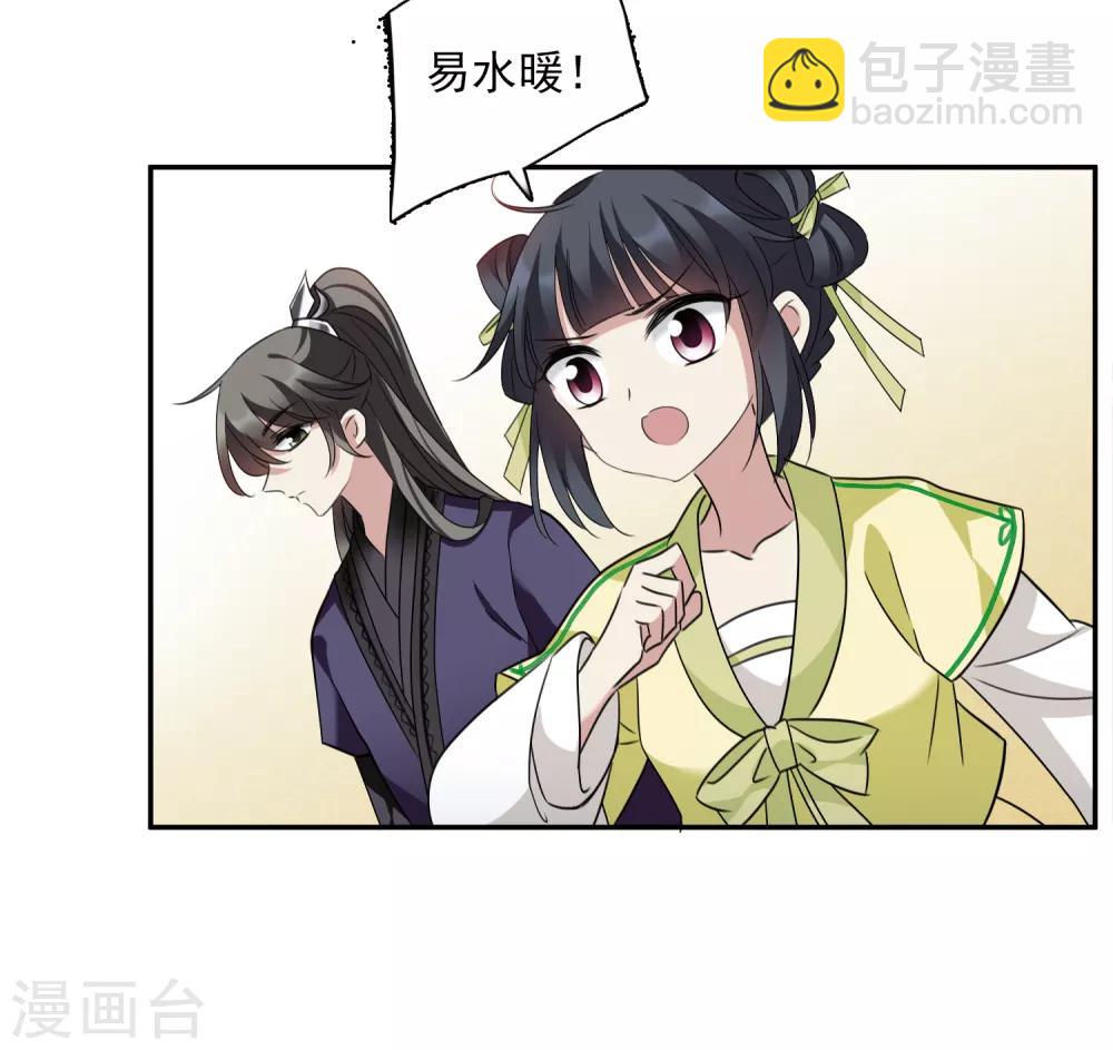 第165话 第一次见面2-第172话