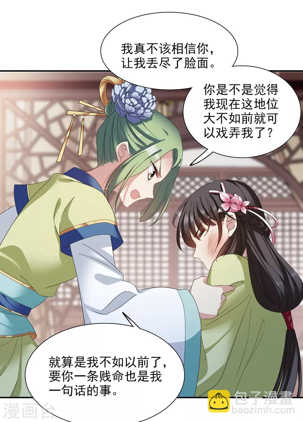 第167话 失踪2-第174话