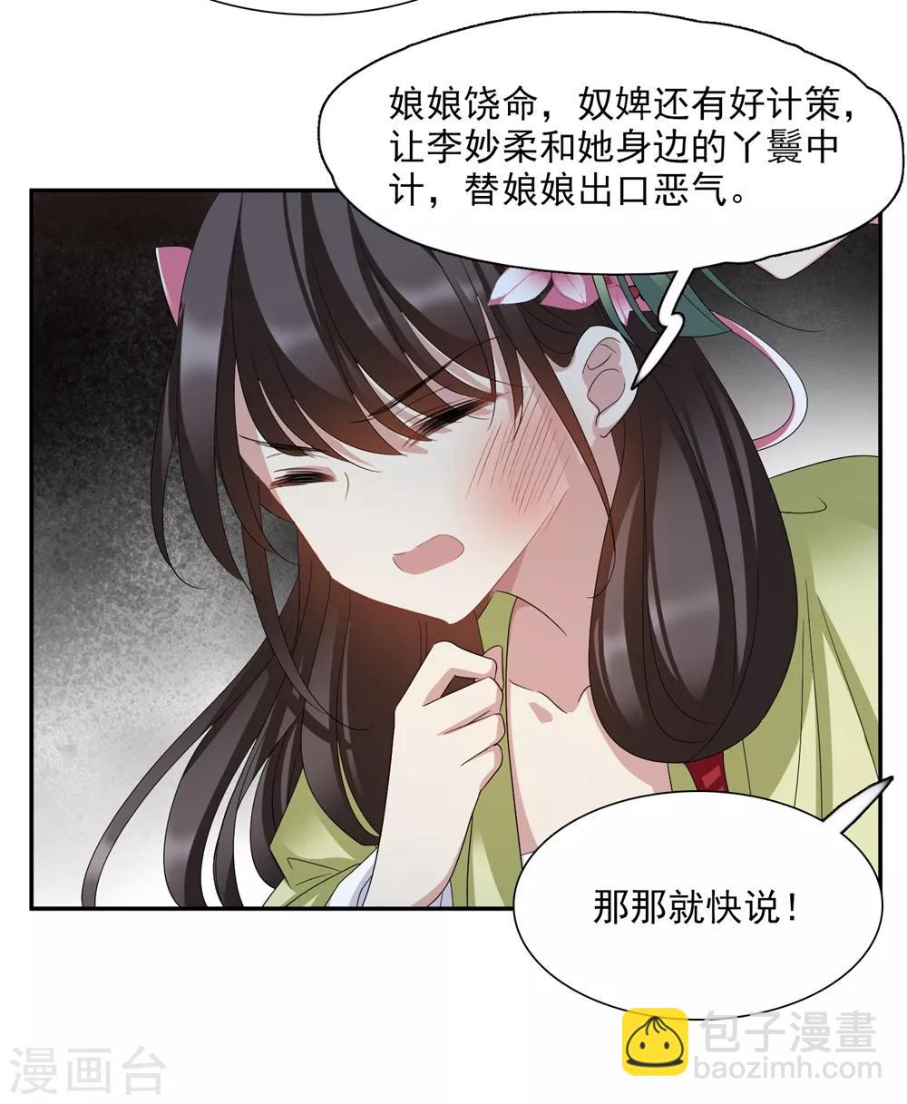 第167话 失踪2-第174话