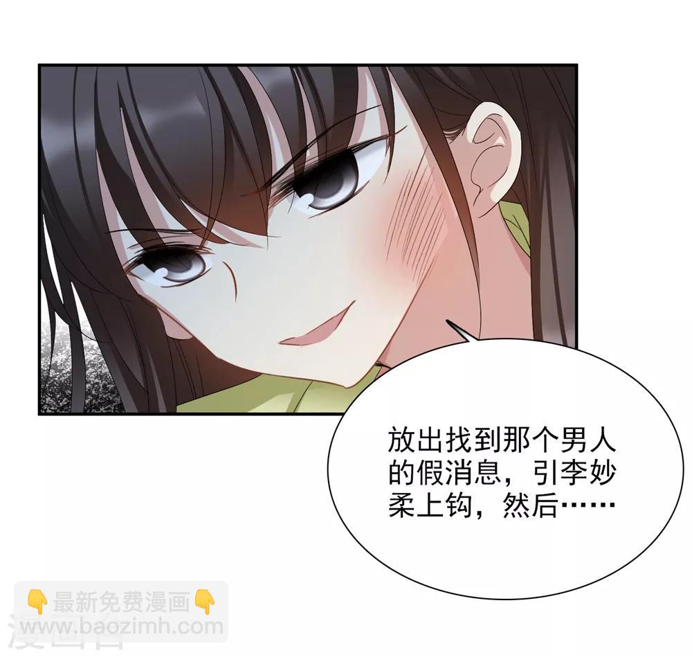 第167话 失踪2-第174话