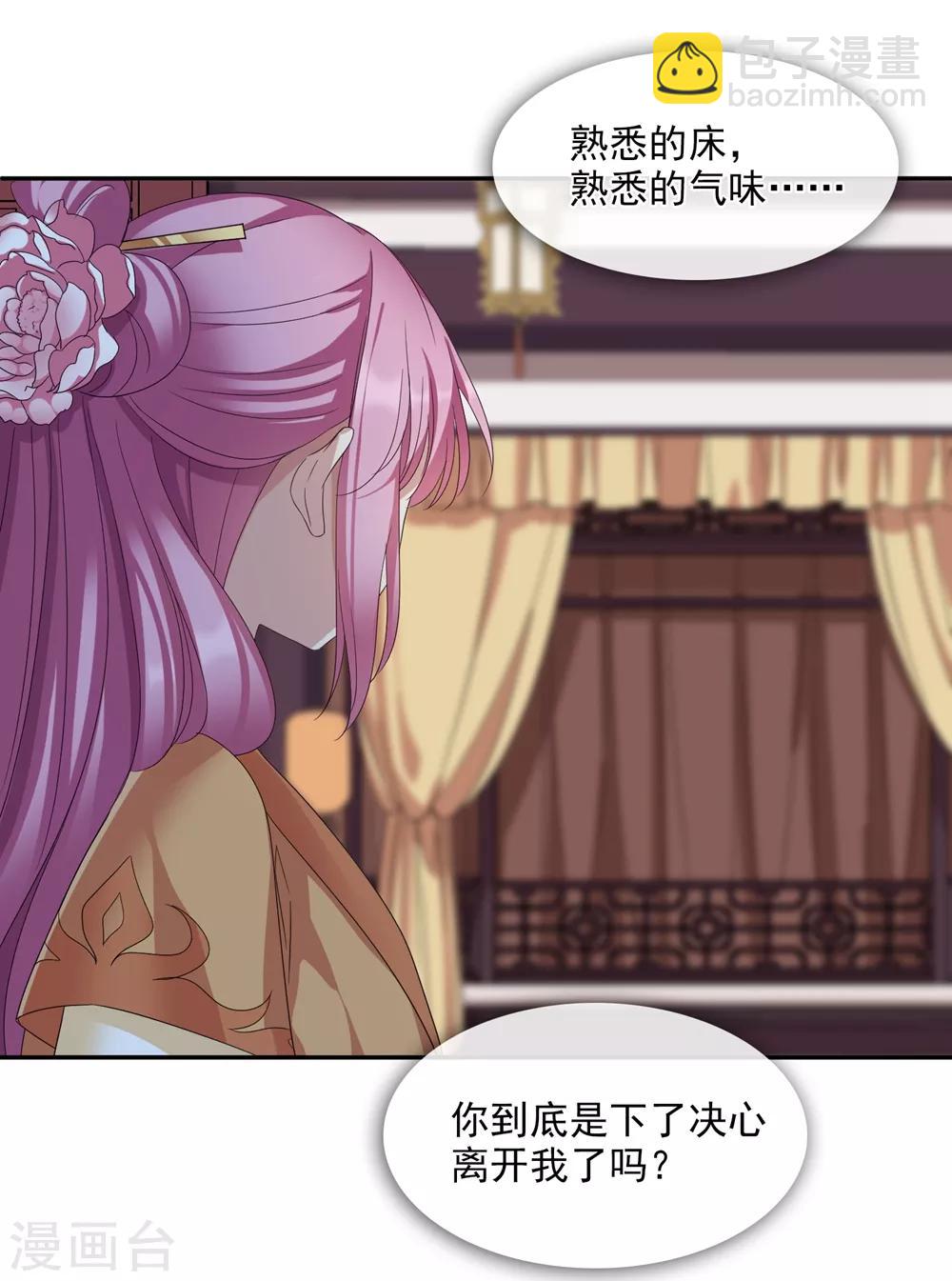 第167话 失踪2-第174话